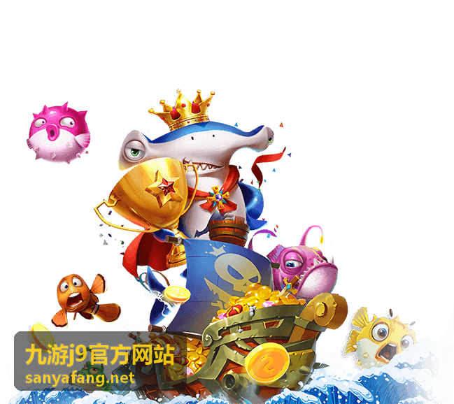 九游j9官方网站账号操作指引配图